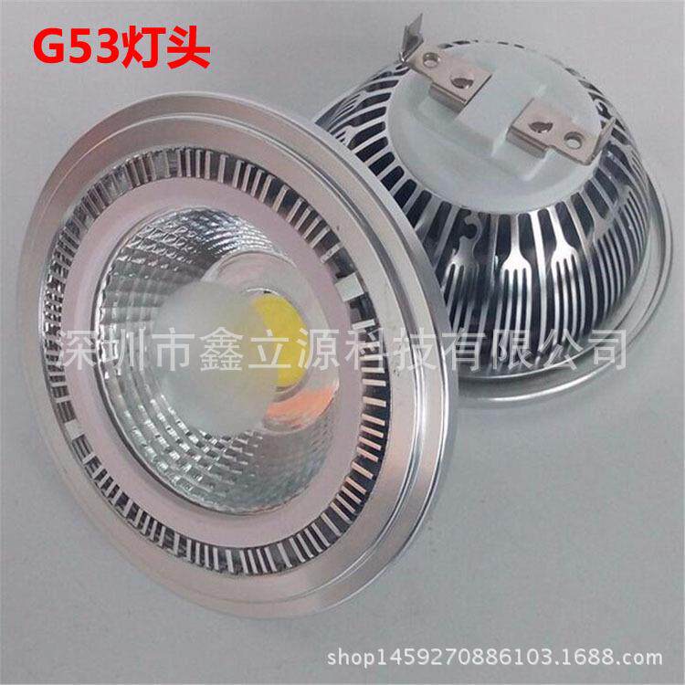 热销 LED格栅灯AR111 COB射灯 12W15W18W豆胆灯G53宽压恒流