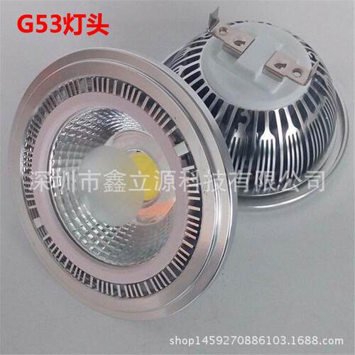 热销 LED格栅灯AR111 COB射灯 12W15W18W豆胆灯G53宽压恒流