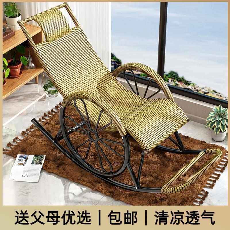 午休摇摇躺椅客厅阳台家用休闲老人摇摇椅复古中式耐用藤椅老年人