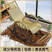 午休摇摇躺椅客厅阳台家用休闲老人摇摇椅复古中式 耐用藤椅老年人