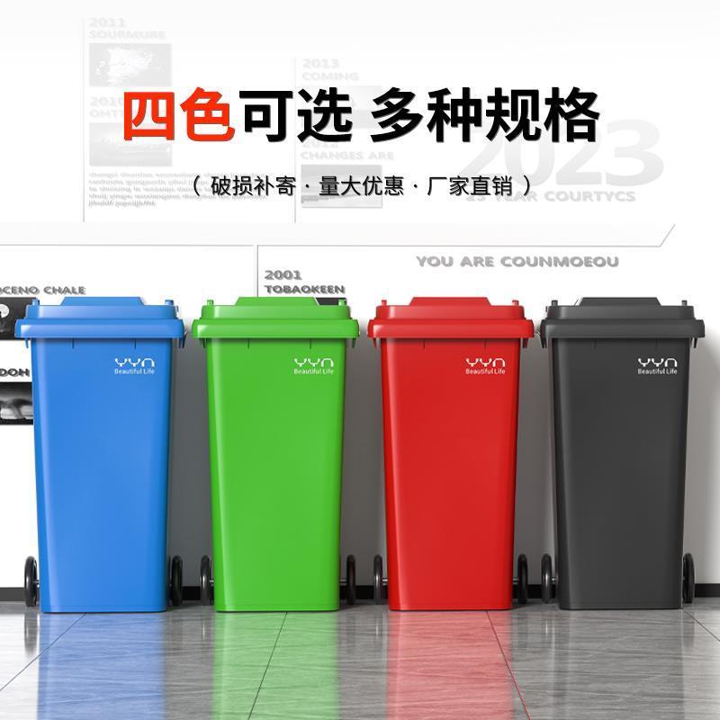 商用户外环卫行李箱垃圾桶四色分类大容量带轮带盖加大