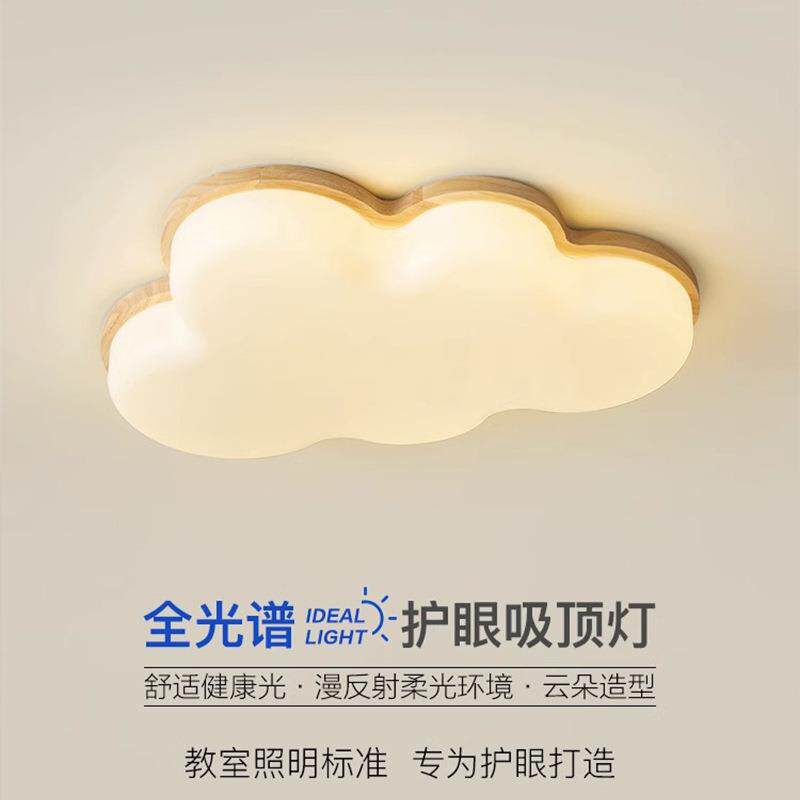 卧室灯2024年新款网红led吸顶灯房间灯中山主卧灯饰现代简约灯