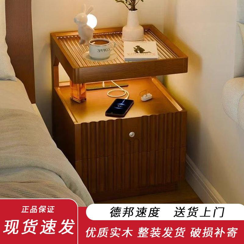 实木床头柜简约现代家用卧室带锁储物柜小型床边置物架简易收纳柜