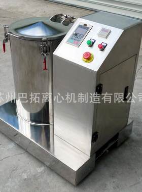 TPD300平板式纸尿裤纸尿片实验试验离心甩干机/离心脱水机