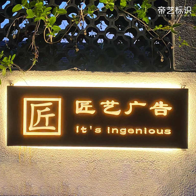 灯箱 广告牌背发光字创意led灯箱招牌不锈钢金属字展示牌logo制作