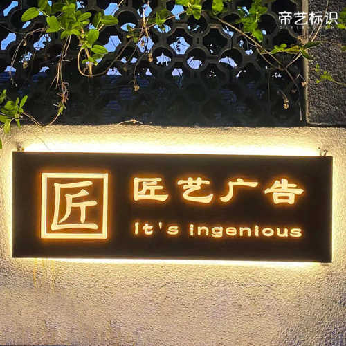 灯箱 广告牌背发光字创意led灯箱招牌不锈钢金属字展示牌logo制作