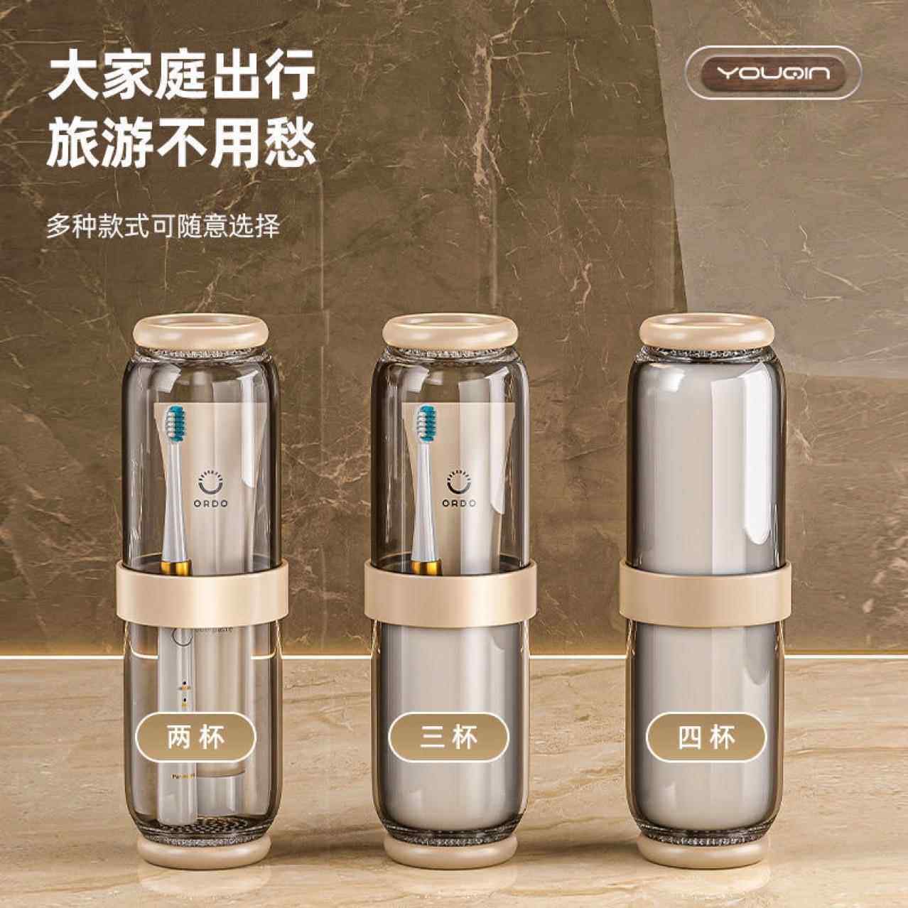 德国旅行牙刷杯2025新款便携式小巧轻奢洗漱杯电动牙刷收纳盒透气