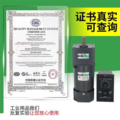 TVT调速电机单相220V5IK180RGN-C三相减速电机380V纯铜可变减速箱
