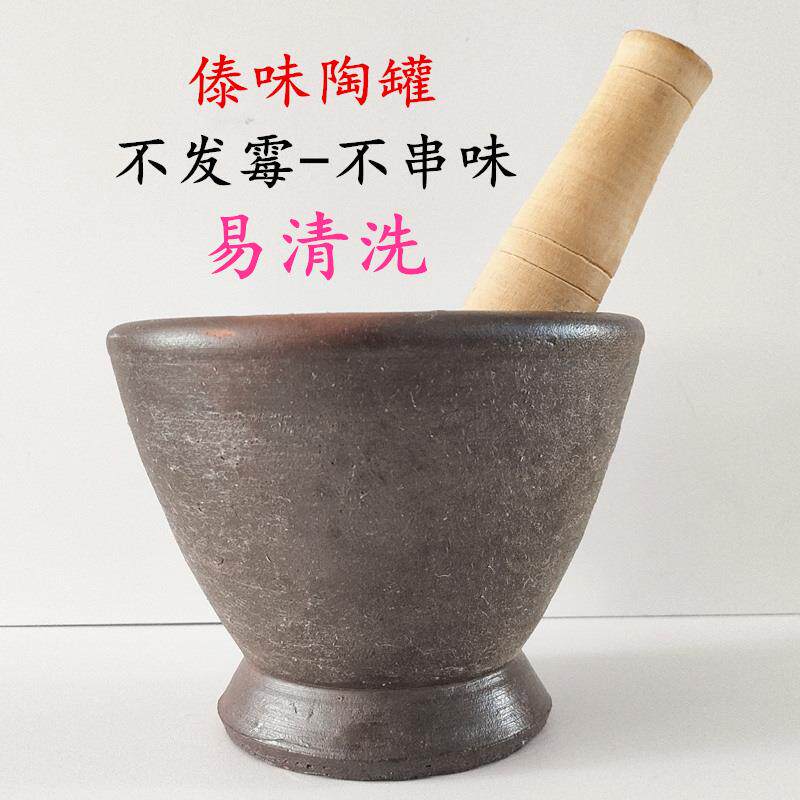 泰国舂器土制沙子对窝舂鸡脚春臼捣蒜器舂凉拌舂木瓜沙拉捣罐