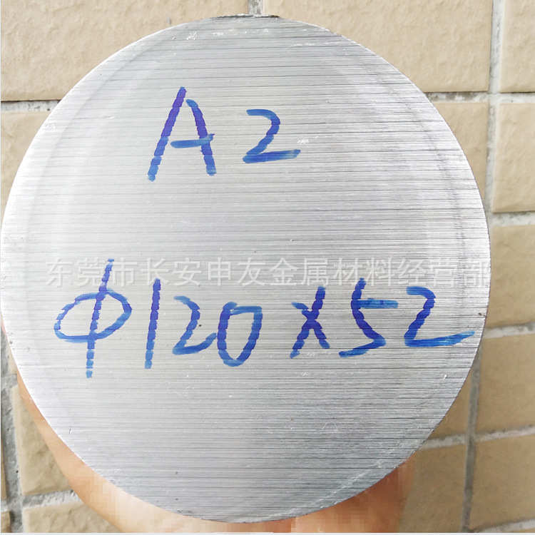 批发A2模具钢 A2模具圆钢 圆棒 车光棒 研磨棒 规格齐全