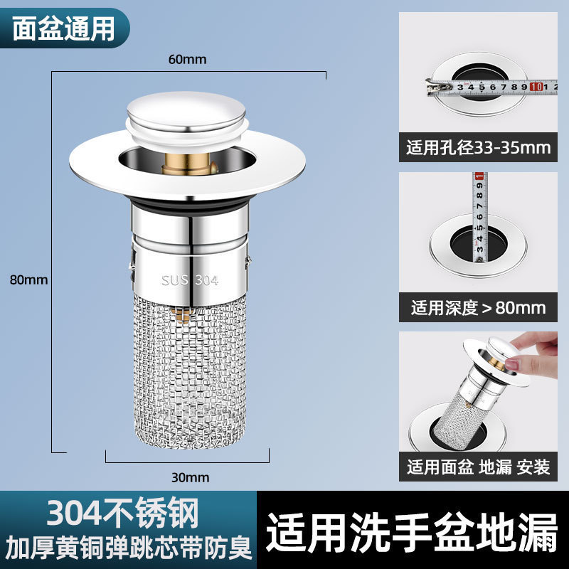 洗脸盆洗脸盆不锈钢其它卫浴配件
