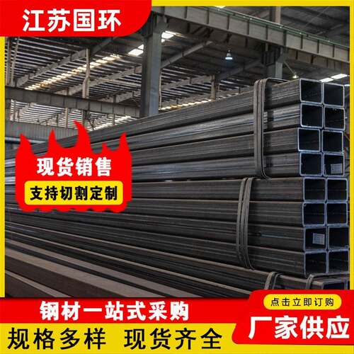 Q355D方管100*100*6规格Q235B方矩管Q345D矩形管幕墙用管镀锌管