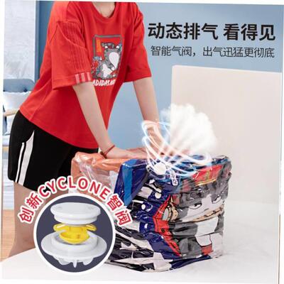Stereo vacuum bag compression bags Quick exhaust air storage