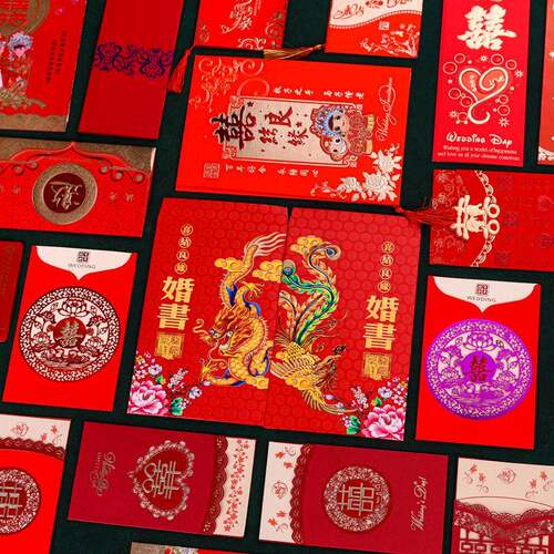 请结婚请柬请柬帖请结婚邀请函婚庆帖婚礼帖中式结婚喜帖喜喜庆用