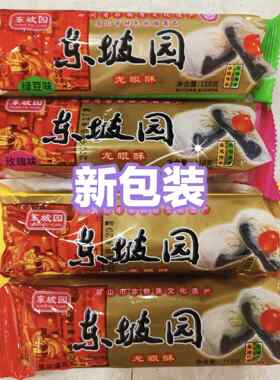东园JDC眼酥1龙16坡克四川眉山三苏产特零食8袋包邮开袋即食糕点