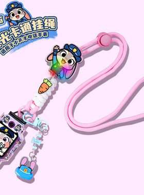 适用小天才W2123AC电话手表D2A表带Y7男女孩挂脖子绳保护套壳表链