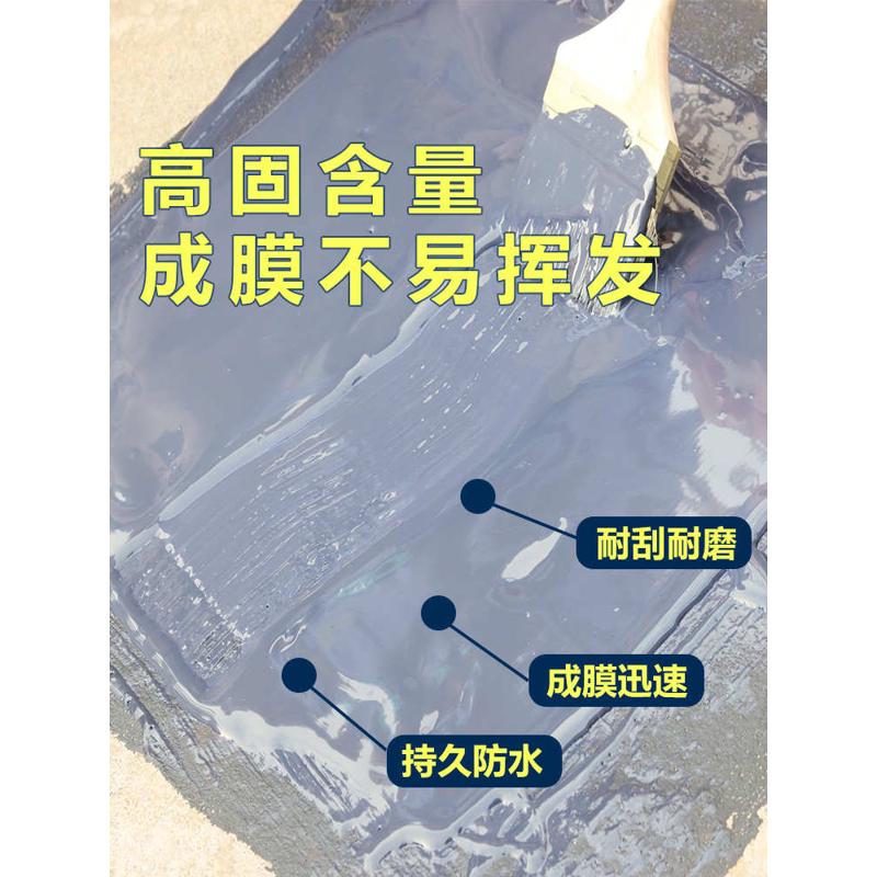 ll微晶聚脲注浆液防水涂料空鼓灌浆液外墙楼屋顶裂缝堵漏补漏灌缝