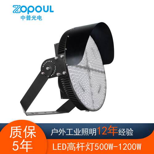 圆形投射灯大功率投射灯球场灯LED投射灯1000W1200WLED投射灯