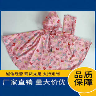日單兒童ins輕薄速干寶寶幼兒園時尚 汽車蝴蝶結雨具雨衣 斗篷雨披