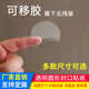 透明圆形封口贴封箱贴PVC可移无残留强粘不干胶标签LOGO印刷