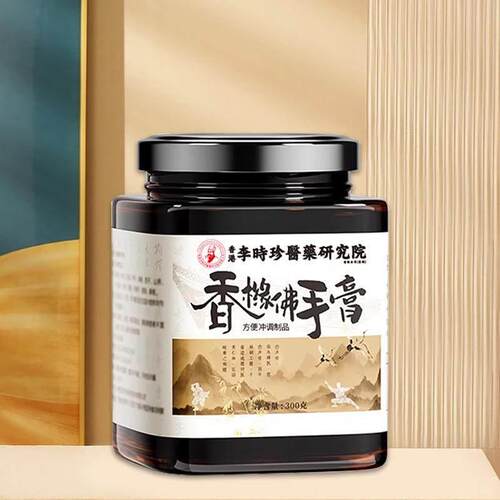 港OCN时珍官香橼佛手香膏旺清方旗舰店正李品