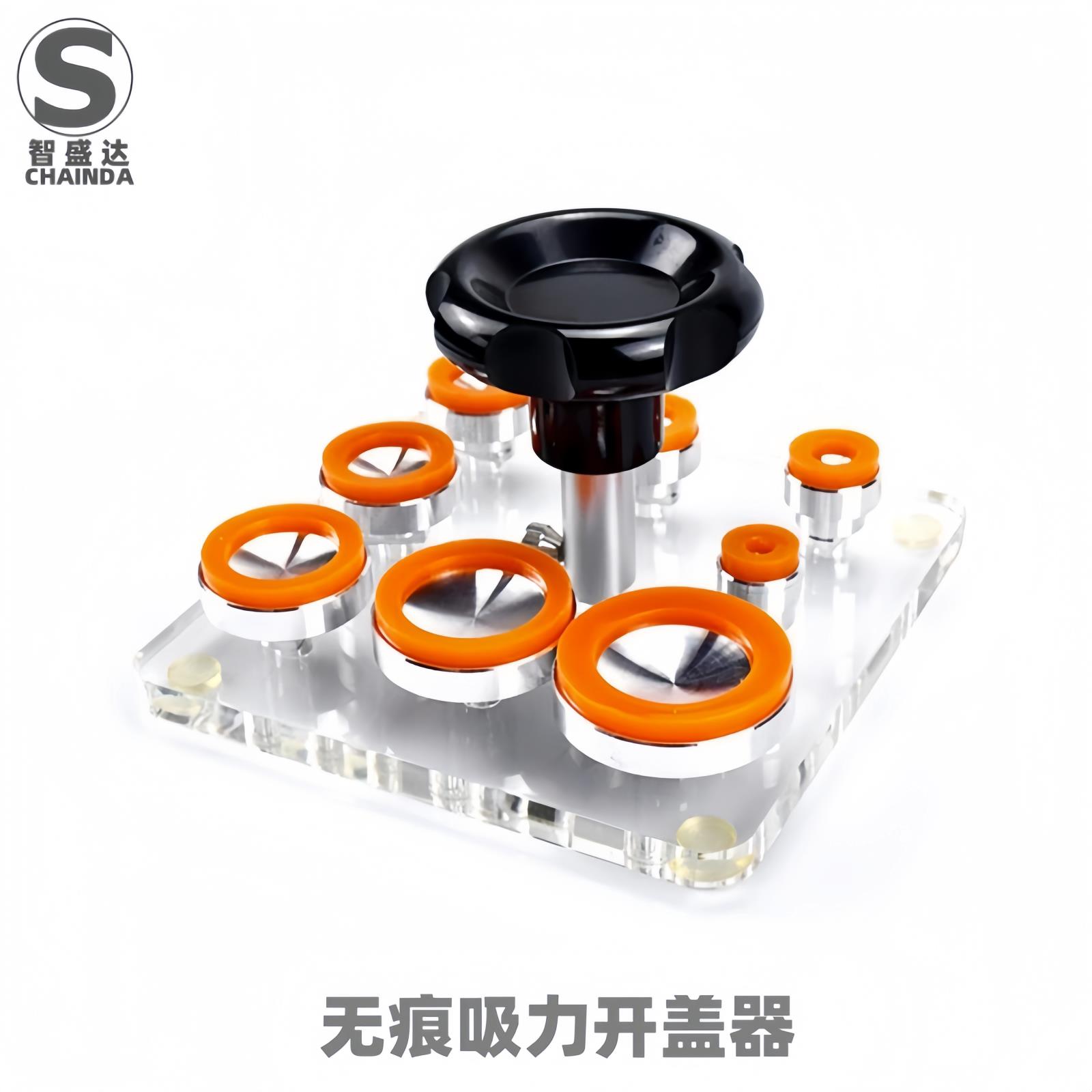 修表工具 吸力开表器手表螺纹无痕开盖器旋入式后盖 橡胶开表盖器