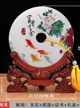 正品玉石安扣摆平件客办公室书房电厅视酒柜玄关装饰生迁日商务乔