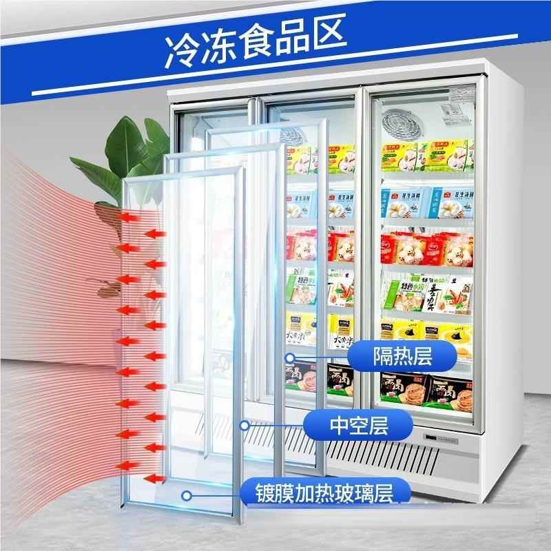 冷冻冻柜商用冰箱网红烧317烤展示式风冷无立霜速冻柜低温品冰柜