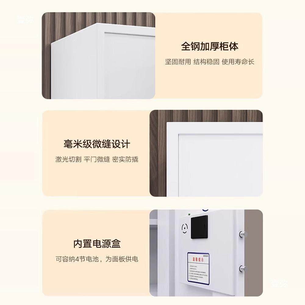 t$*&lznu门钢电制密柜保险柜指纹锁子锁密码柜矮柜保铁皮柜防盗资