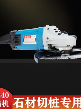 东道主55磨00启W9000转FF180240角机-切DDZ-11桩机石材厂专用款洋