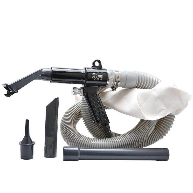 气动吹吸尘枪吸排两用枪吹风吸尘器套装清尘工具BD-1489