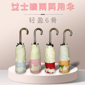 现货小清新五折金钩伞遮阳伞手开超轻彩胶防紫外线折叠防晒太阳伞