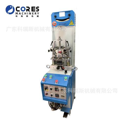 单热单冷鞋头定型机 Toe Part Moulding Machine