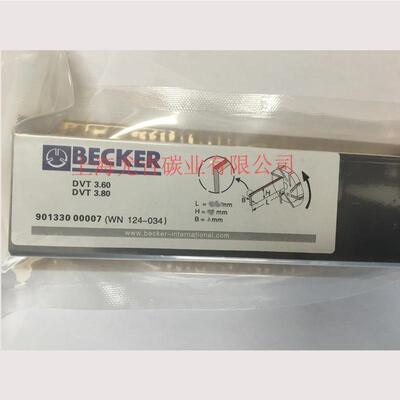 贝克真空泵EK60碳片叶片旋片滑片石墨片WN 124-034