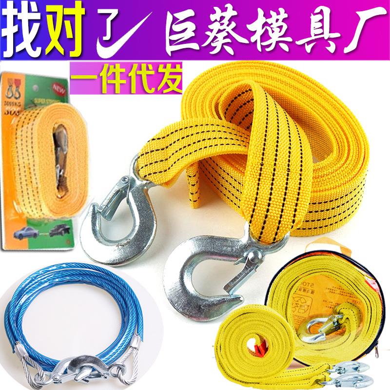 汽车救援绳尼龙拖车绳3吨3米强力荧光越野自驾应急拉车绳厂家