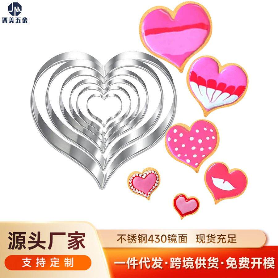 情人节心形饼干模具不锈钢蛋糕模烘焙工具桃心曲奇印模水果切模