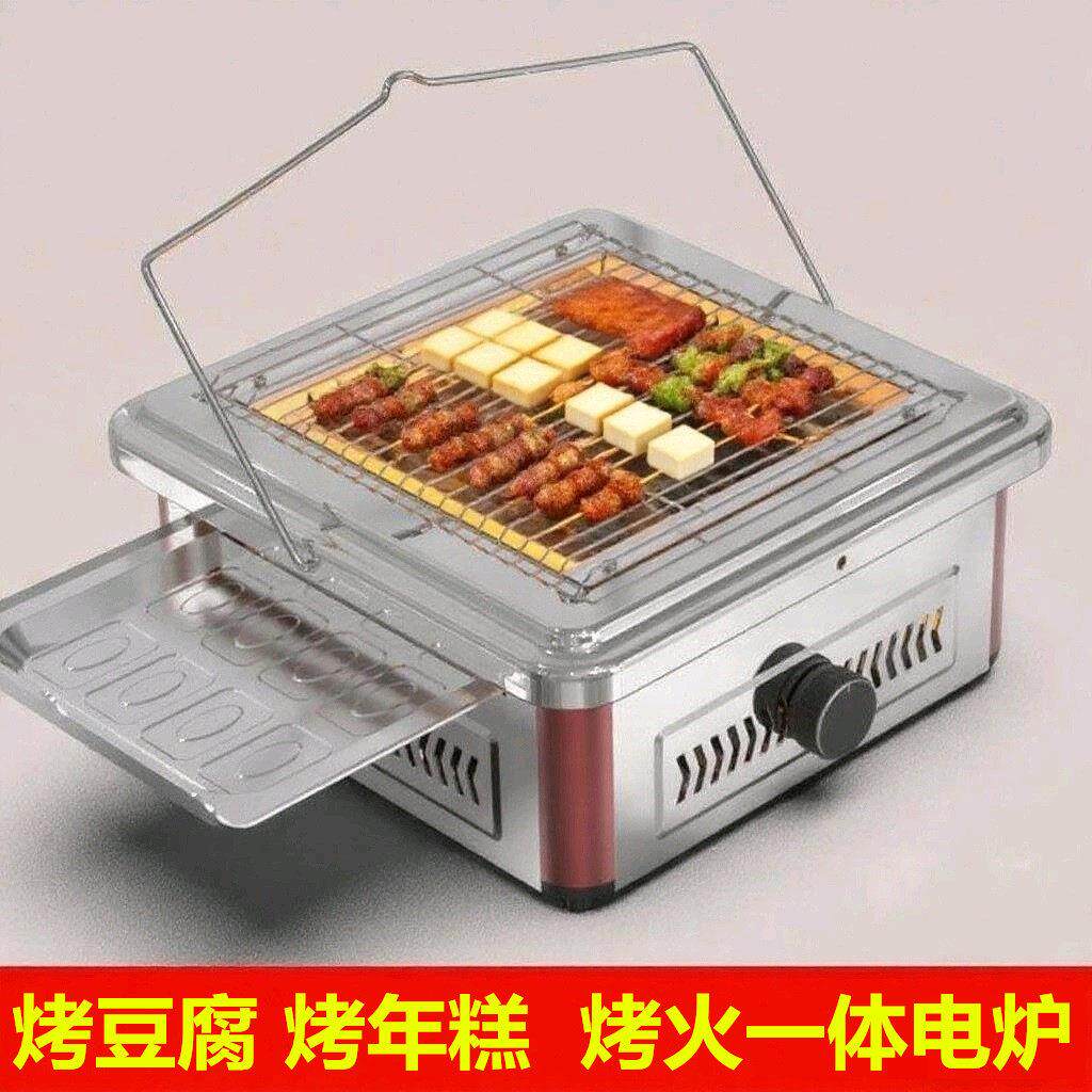电烤炉家用烧烤电暖器火盆烤烧辣椒烤豆腐粑粑土豆电烤炉子烤火器