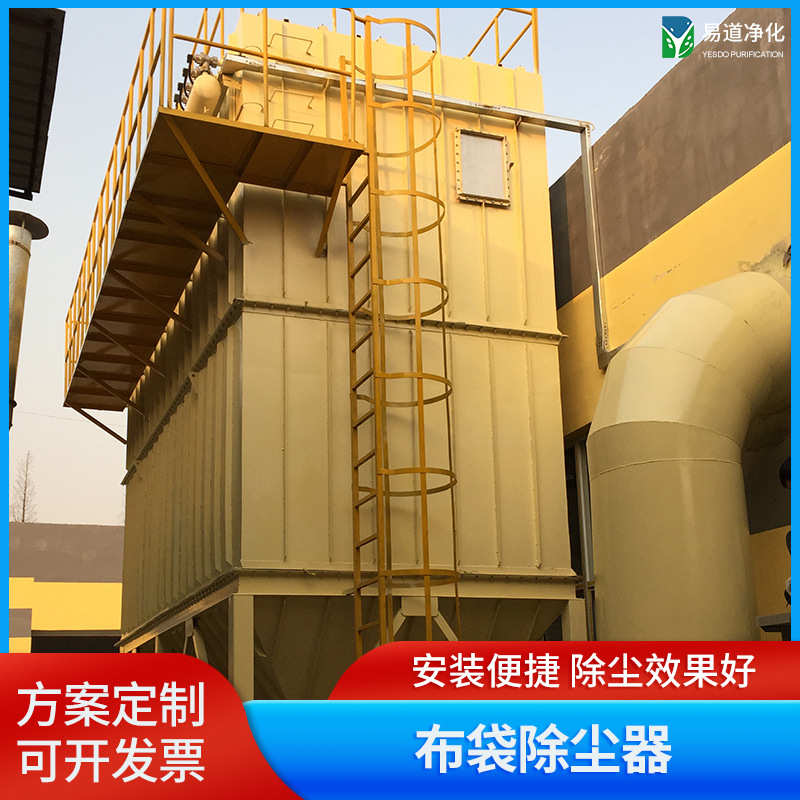 布袋除尘器江苏净化设备车间处理 工业脉冲粉尘厂家直销