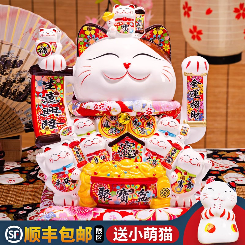 招财猫摆件生意兴隆开业礼物电自动摇手大号家居客厅办公室发财猫