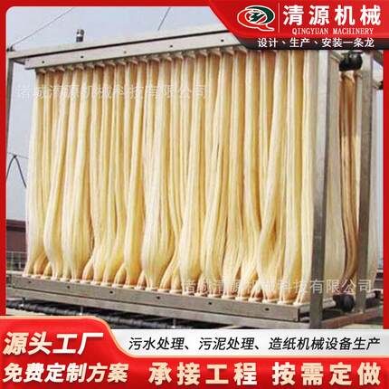 机械厂家供应小型膜生物反应器膜生物反应器设备稳定占地少