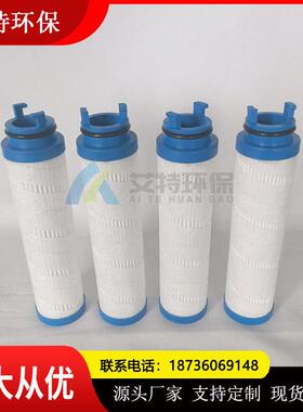 批量生产 油滤芯UE219AT13H 过滤精度25μm体积小使用方便