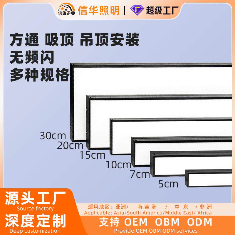 商用长条办公室吊线灯商场方通灯led吊线灯条形led长条灯办公灯