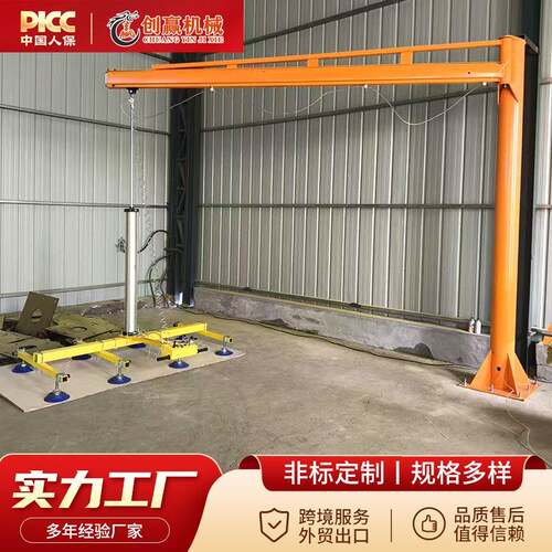 电动悬臂吊真空吸盘吊具不锈钢板铝板石材起重吊机搬运激光上料机