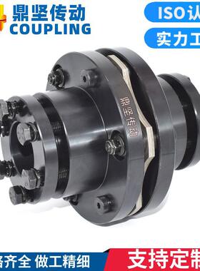 DJM型单型胀套连接器DKAL膜片联轴器精度高不锈钢膜片DBL11连轴器