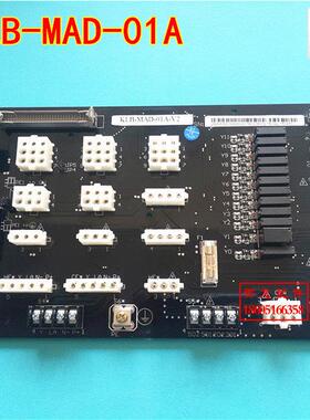 康力插件板KLB-MAD-01A/01B/01C控制柜接口板康力电梯配件原厂新