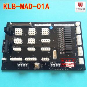 康力插件板KLB-MAD-01A/01B/01C控制柜接口板康力电梯配件原厂新