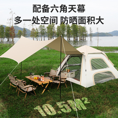 天帐篷二一户外全自动速YWH01开合篷露营牛津布防水幕野营帐厂家