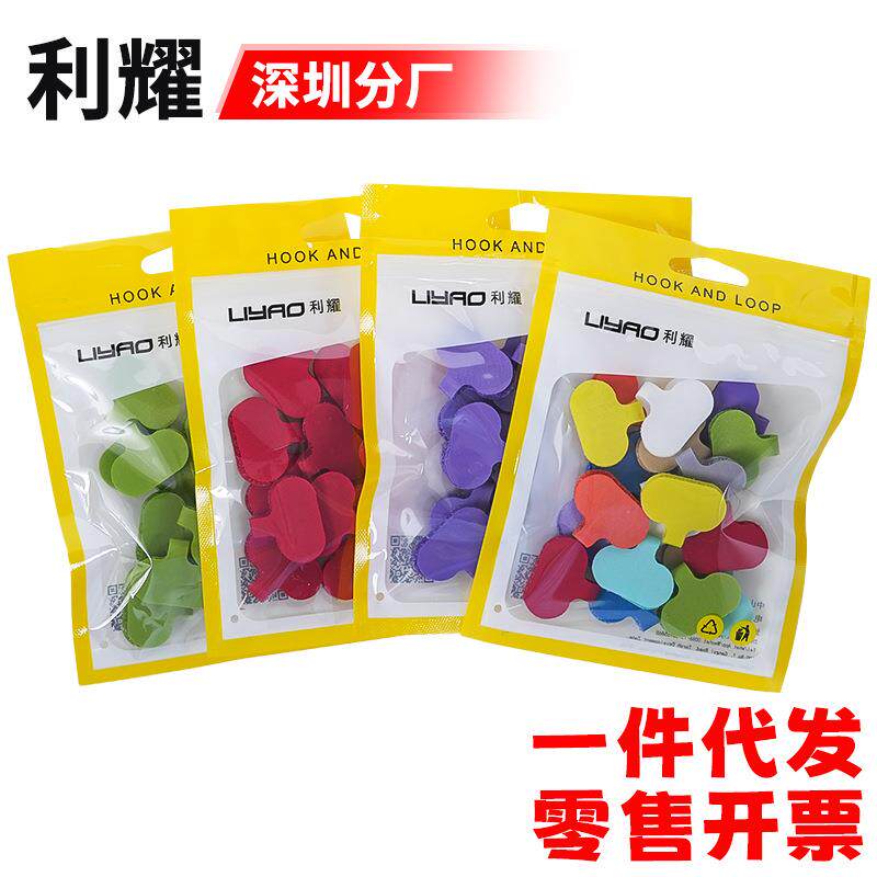 标签魔术贴弱电箱机房网线电线分类整理记号贴不掉色可写字标记贴