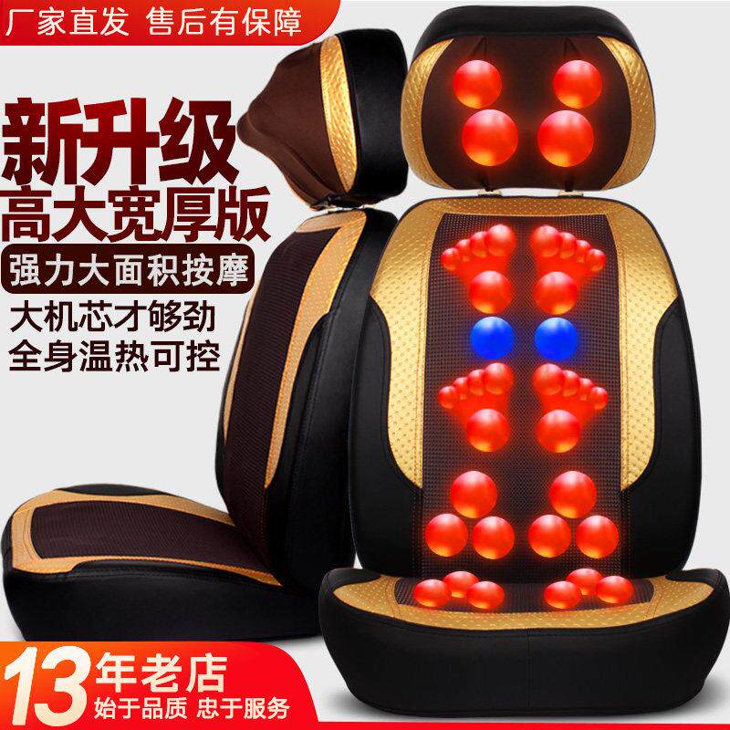 康博尔按摩器颈椎腰背部全身多功能自动加热敷按摩垫靠垫坐垫家用