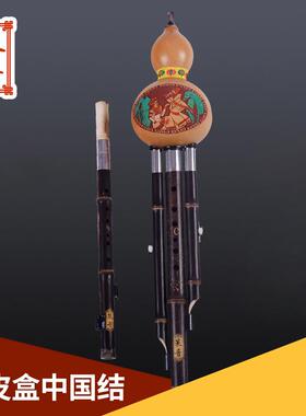 双调葫芦丝紫竹初学演奏F+G降B+C调乐器配盒子挂件